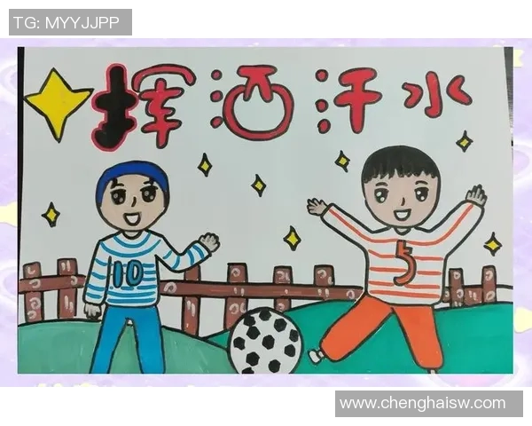 足球天地:探索绿茵场上的激情与梦想,感受每一场比赛的心跳与荣耀 足球天地:探索绿茵场上的激情与梦想,感受每一场比赛的心跳与荣耀