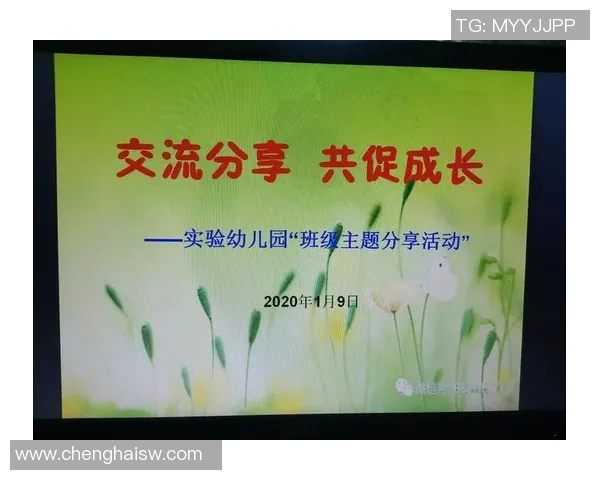 足球社团精彩活动回顾与成员成长记录分享 足球社团精彩活动回顾与成员成长记录分享