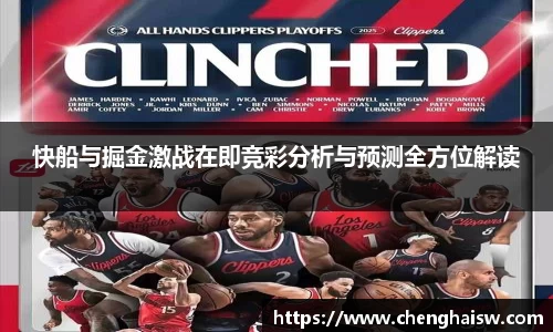 jinnianhui金年会