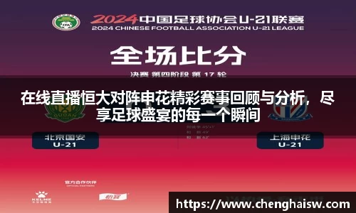 jinnianhui金年会